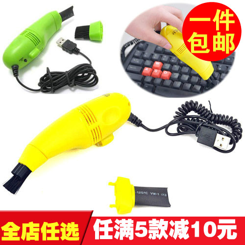 mini aspirateur USB - Ref 429092