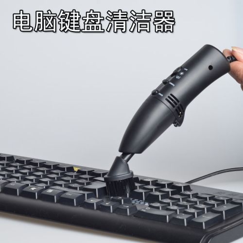 mini aspirateur USB - Ref 429137