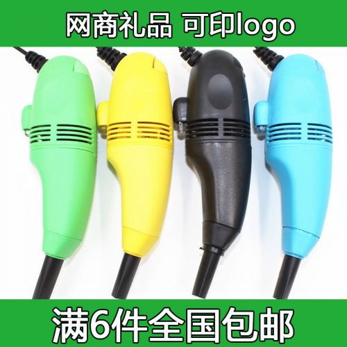 mini aspirateur USB - Ref 429171