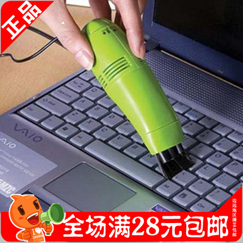 mini aspirateur USB - Ref 429173