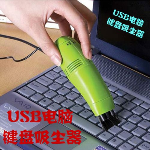 mini aspirateur USB - Ref 429174