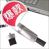 mini aspirateur USB - Ref 429179
