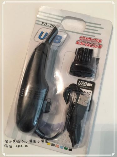 mini aspirateur USB - Ref 429184
