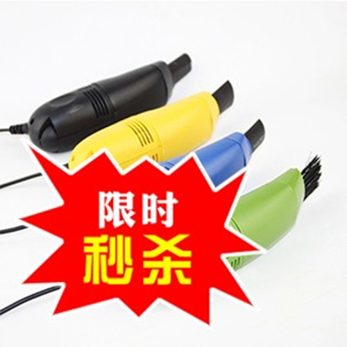 mini aspirateur USB - Ref 429190