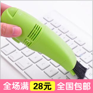 mini aspirateur USB - Ref 429206