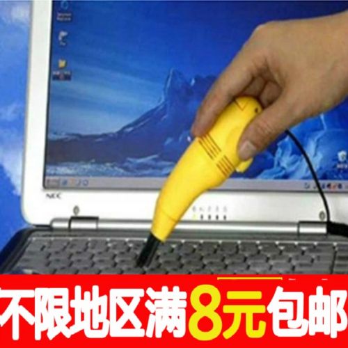 mini aspirateur USB 429266