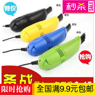 mini aspirateur USB - Ref 429274