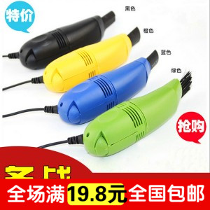 mini aspirateur USB - Ref 429280