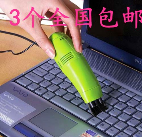 mini aspirateur USB - Ref 429305