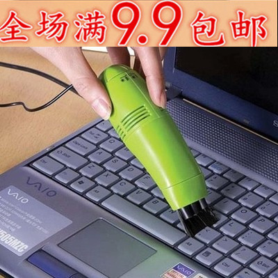 mini aspirateur USB 429306