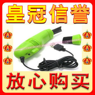 mini aspirateur USB - Ref 429322