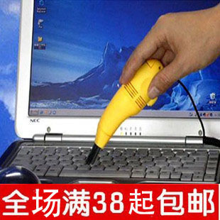 mini aspirateur USB - Ref 429326