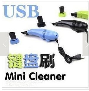 mini aspirateur USB - Ref 429330