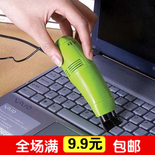 mini aspirateur USB - Ref 429331