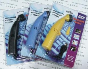 mini aspirateur USB - Ref 429339