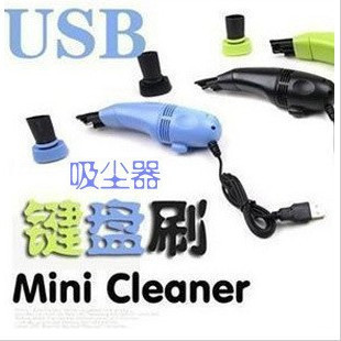 mini aspirateur USB - Ref 429340