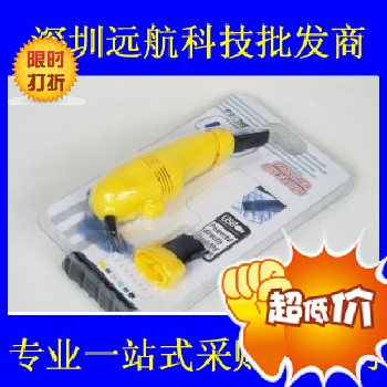 mini aspirateur USB - Ref 429354