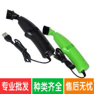 mini aspirateur USB - Ref 429377