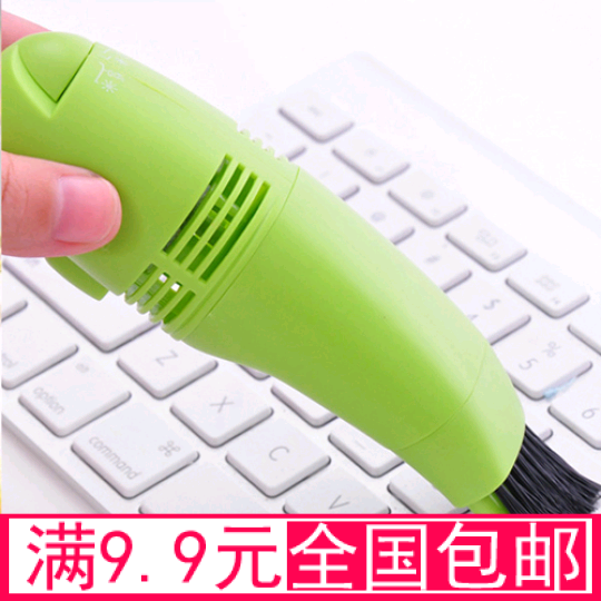 mini aspirateur USB - Ref 429392