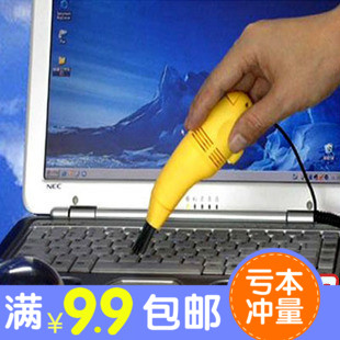 mini aspirateur USB - Ref 429393