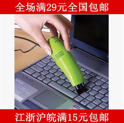 mini aspirateur USB - Ref 429404