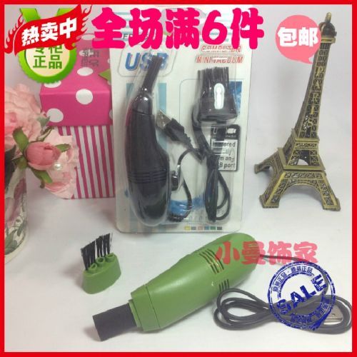 mini aspirateur USB - Ref 429405