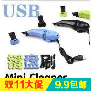 mini aspirateur USB - Ref 429408