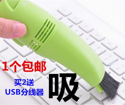 mini aspirateur USB 429423