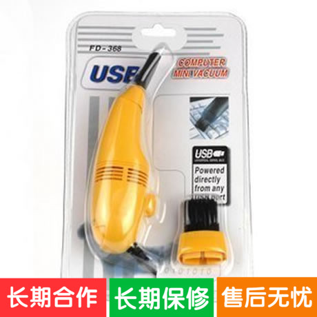 mini aspirateur USB - Ref 429442