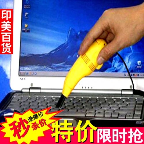 mini aspirateur USB - Ref 429461