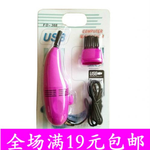 mini aspirateur USB - Ref 429462