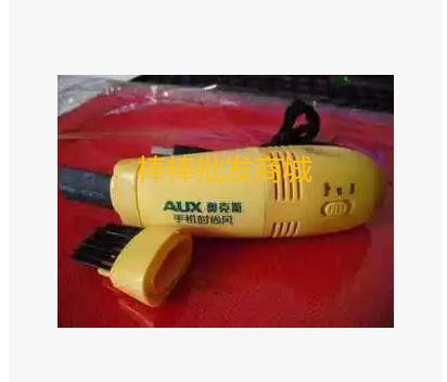 mini aspirateur USB - Ref 429478