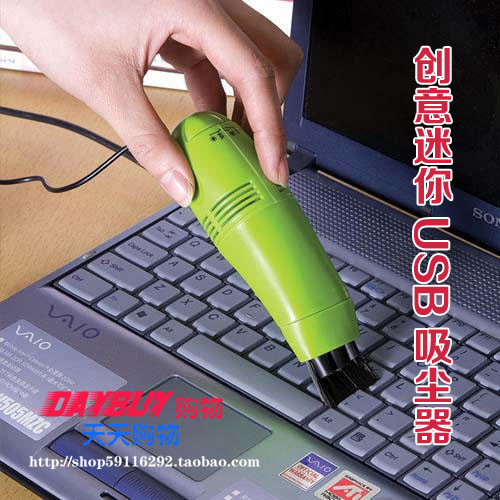 mini aspirateur USB - Ref 429496