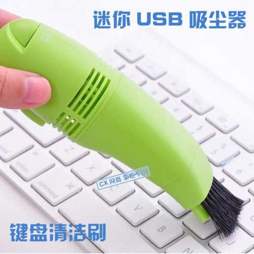 mini aspirateur USB - Ref 429498