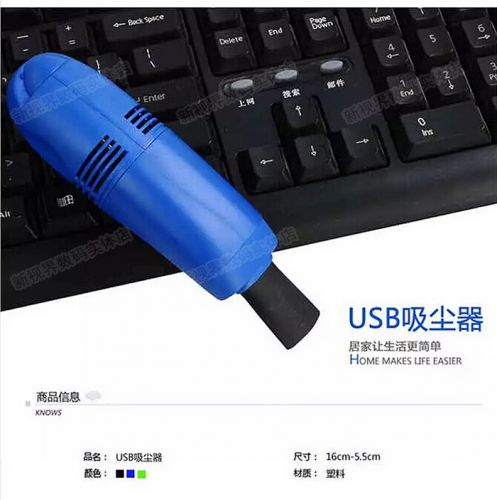 mini aspirateur USB - Ref 429508