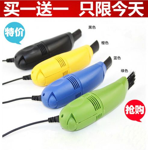 mini aspirateur USB - Ref 429562