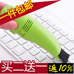 mini aspirateur USB - Ref 429582