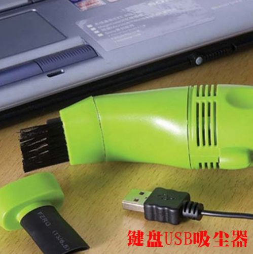 mini aspirateur USB - Ref 429583
