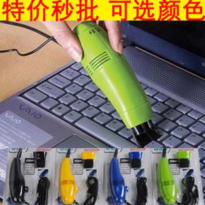 mini aspirateur USB - Ref 429598