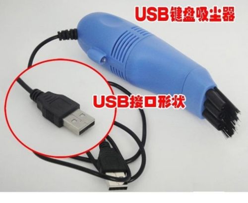 mini aspirateur USB - Ref 429670
