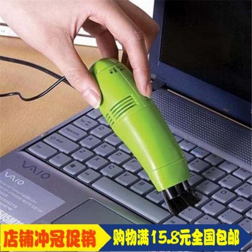 mini aspirateur USB - Ref 429671