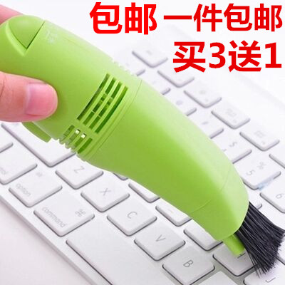 mini aspirateur USB - Ref 429682