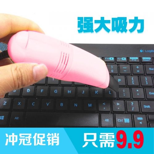 mini aspirateur USB - Ref 429692