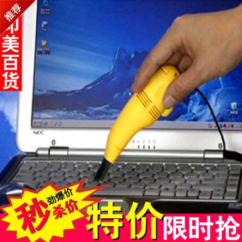 mini aspirateur USB - Ref 429708