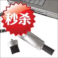 mini aspirateur USB - Ref 429710