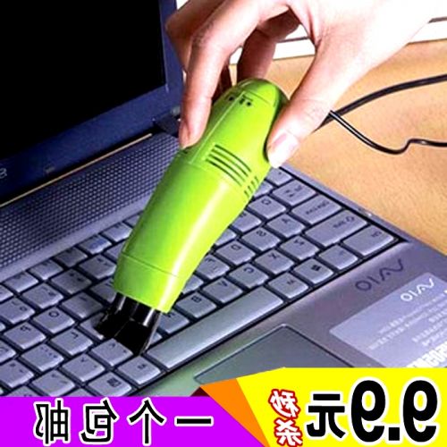 mini aspirateur USB - Ref 429715