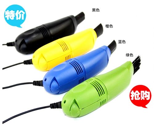 mini aspirateur USB - Ref 429740
