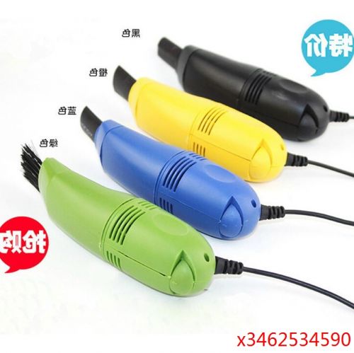 mini aspirateur USB - Ref 429741