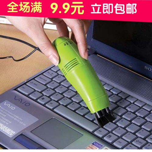 mini aspirateur USB - Ref 429747