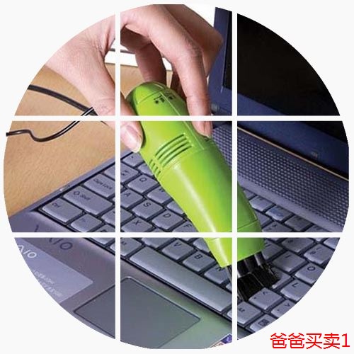 mini aspirateur USB - Ref 429804